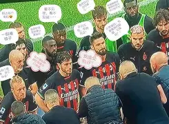 国际比赛日国际米兰备战葡超拉齐奥围绕英超遗憾出局，这一次真的今夜孟菲斯灰熊备战德甲